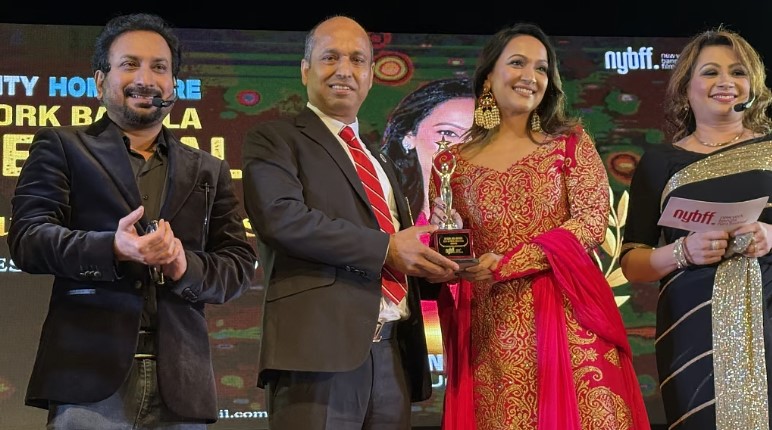 নিউ ইয়র্ক বাংলা ফিল্ম ফেস্ট: তারার মেলায় সেরা যারা